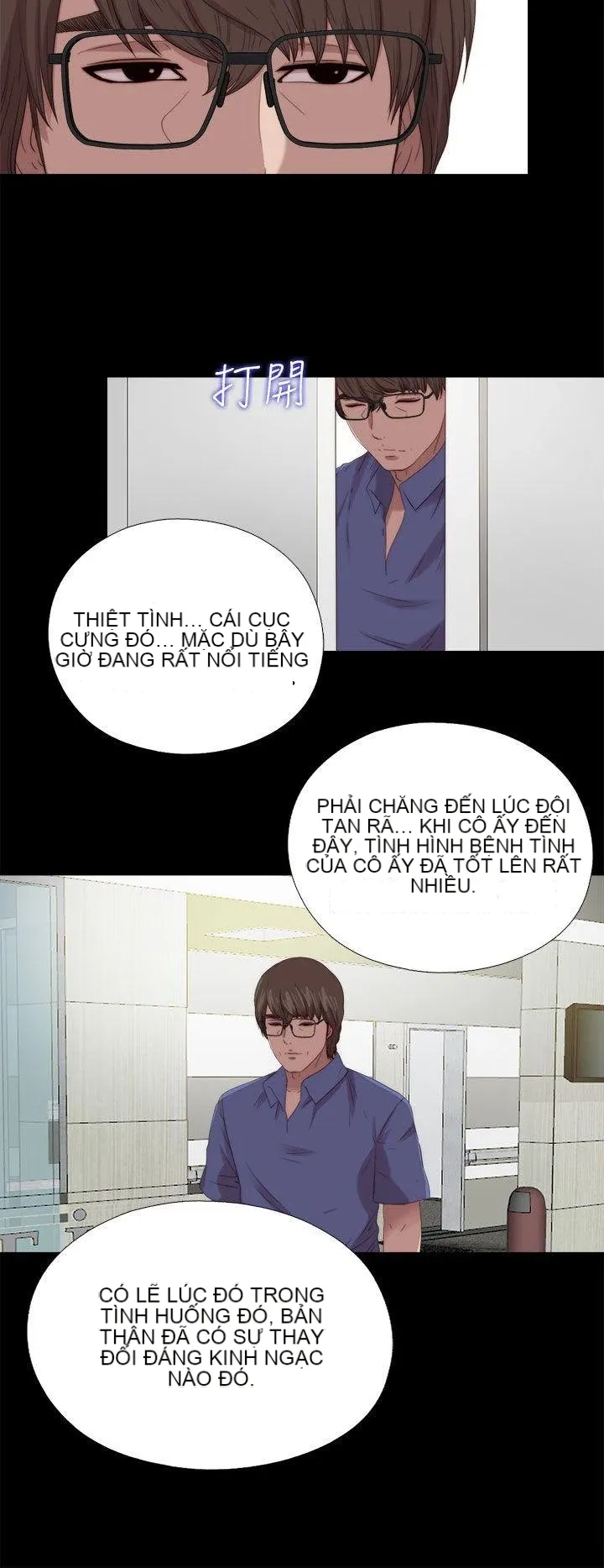 Bác tôi/cô gái của người hàng xóm Chương 1-127