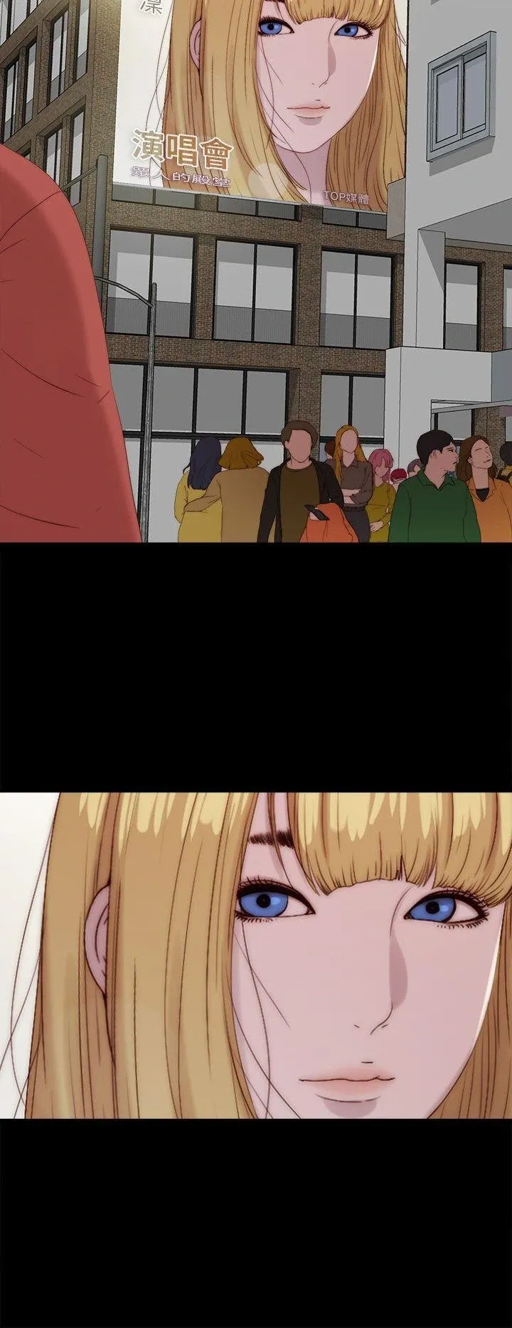 Bác tôi/cô gái của người hàng xóm Chương 1-127