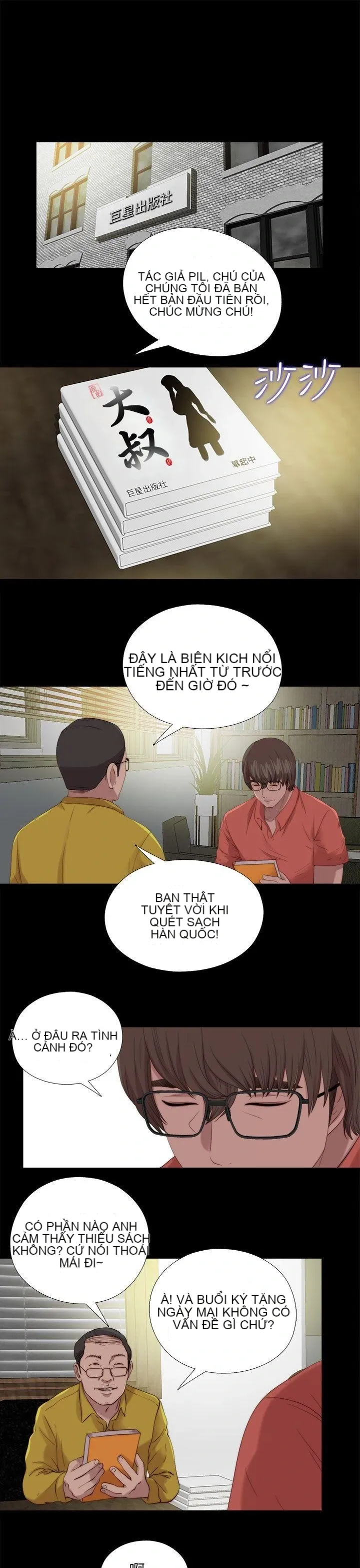 Bác tôi/cô gái của người hàng xóm Chương 1-127