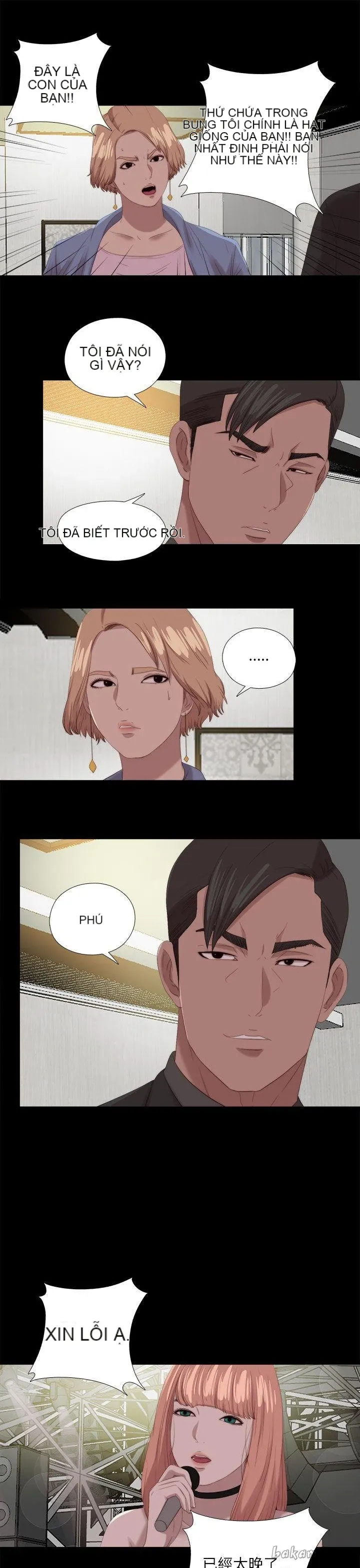 Bác tôi/cô gái của người hàng xóm Chương 1-127