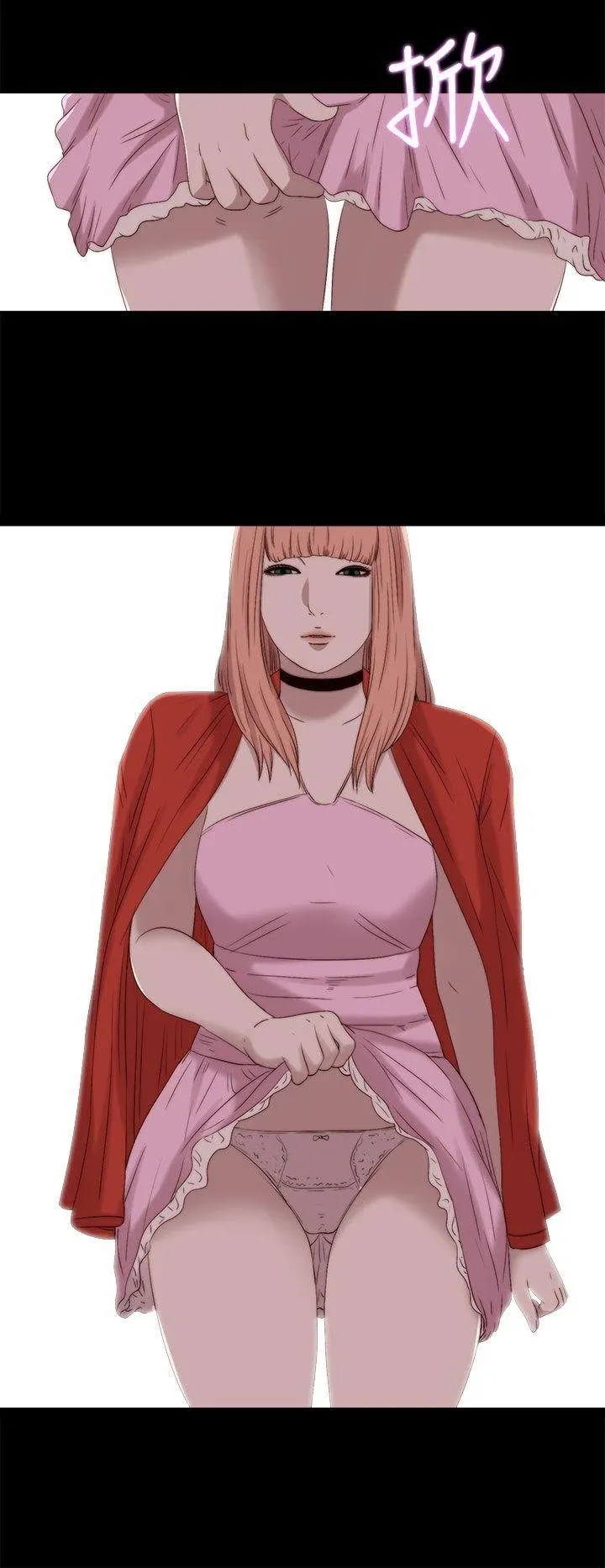 Bác tôi/cô gái của người hàng xóm Chương 1-127