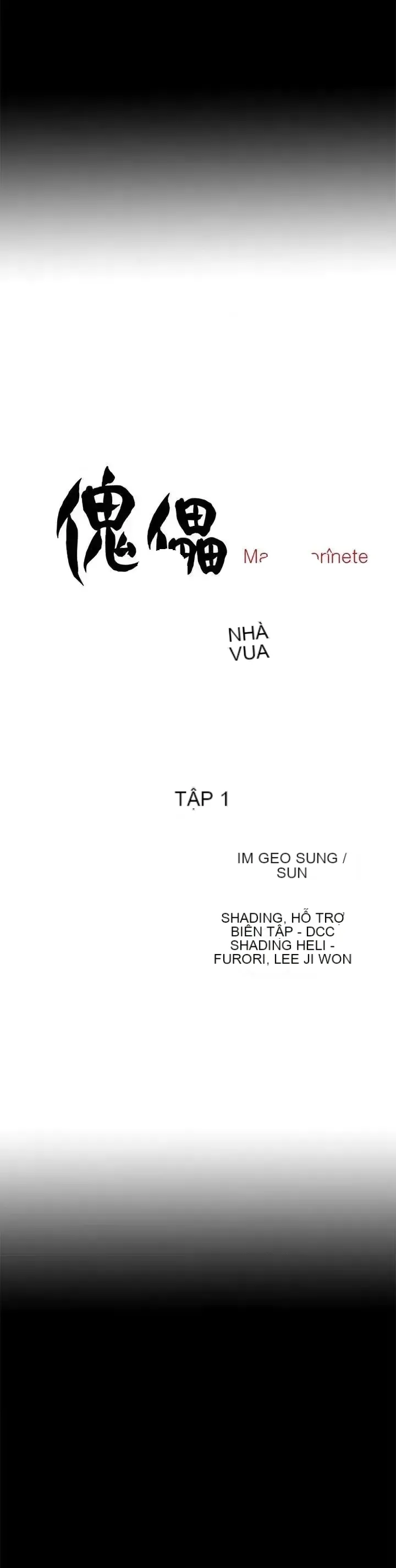 Puppet Mary/Tìm kiếm vui vẻ Chương 1-30