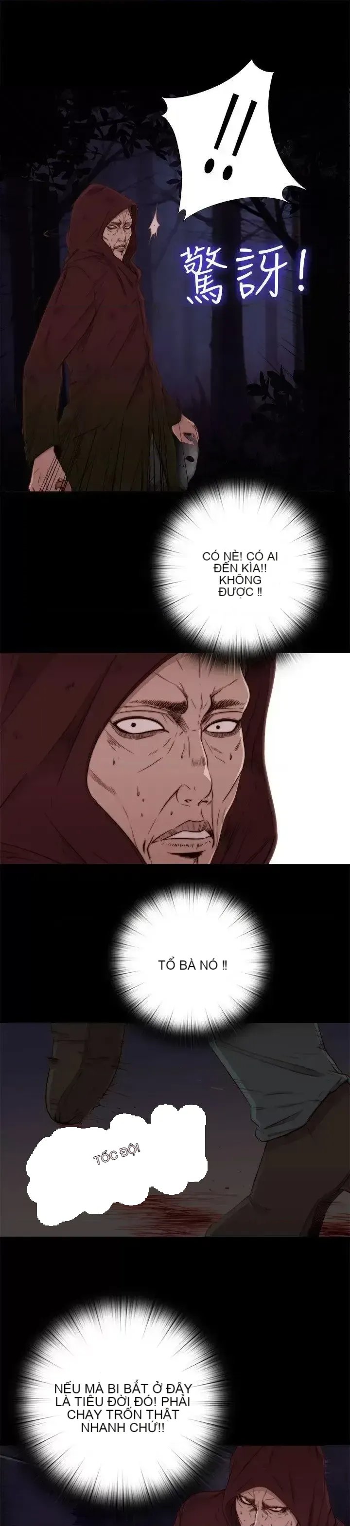 Puppet Mary/Tìm kiếm vui vẻ Chương 1-30