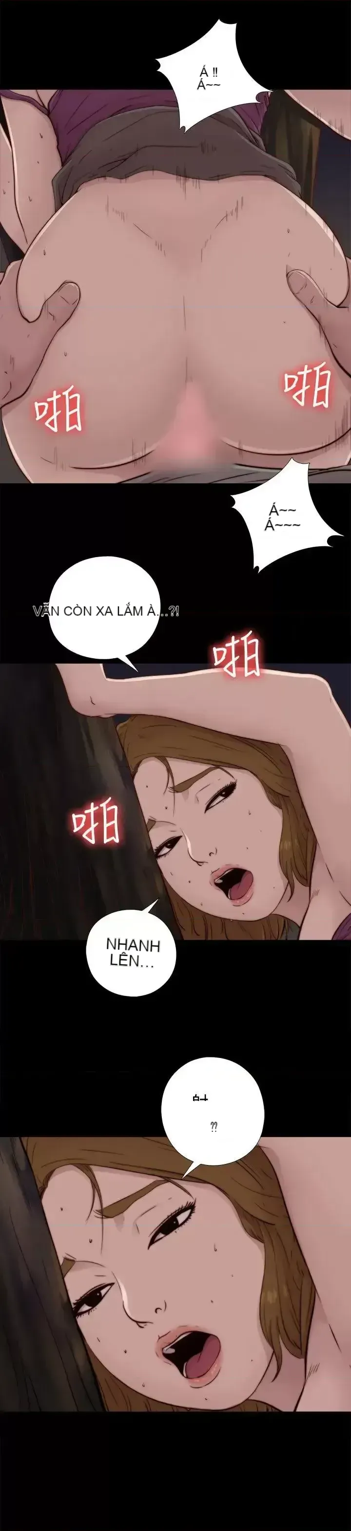 Puppet Mary/Tìm kiếm vui vẻ Chương 1-30