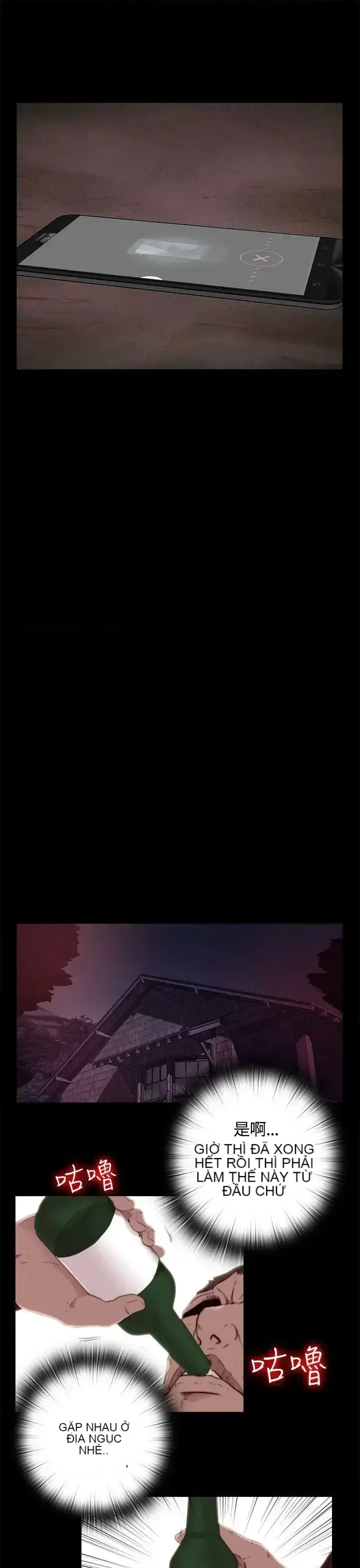 Puppet Mary/Tìm kiếm vui vẻ Chương 1-30