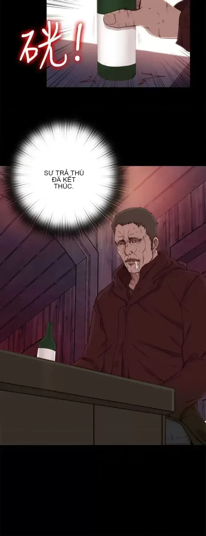 Puppet Mary/Tìm kiếm vui vẻ Chương 1-30