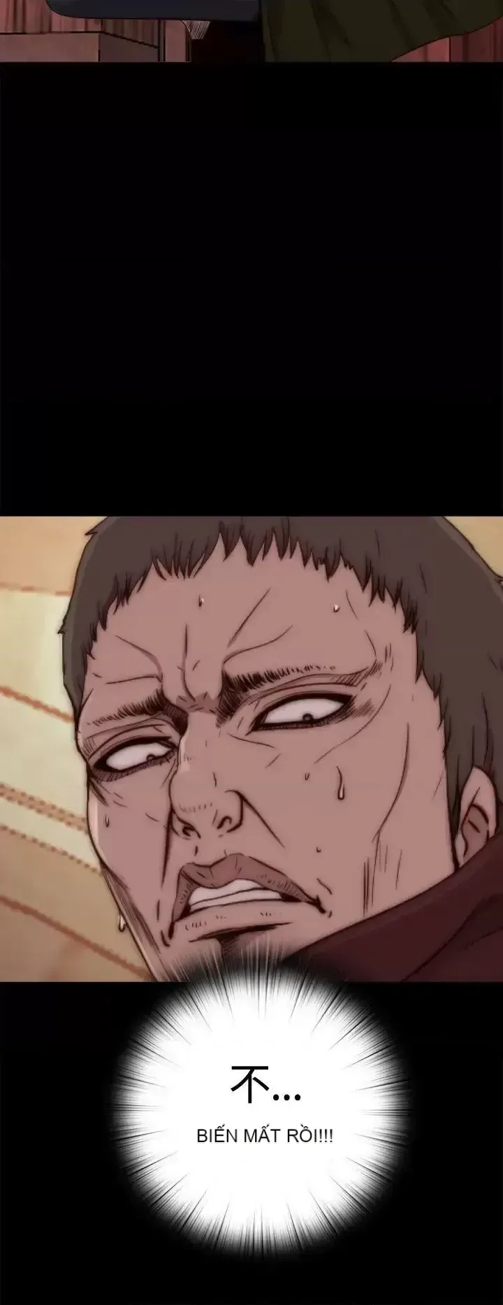 Puppet Mary/Tìm kiếm vui vẻ Chương 1-30