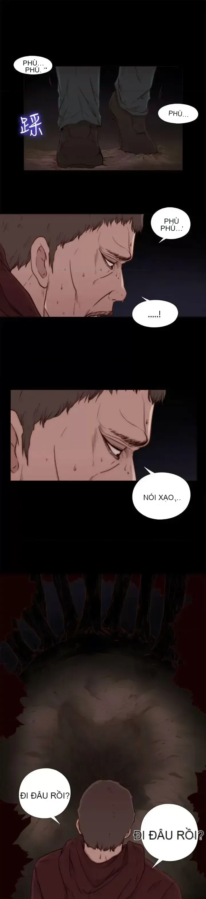 Puppet Mary/Tìm kiếm vui vẻ Chương 1-30