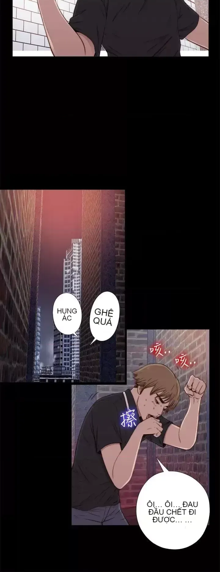 Puppet Mary/Tìm kiếm vui vẻ Chương 1-30