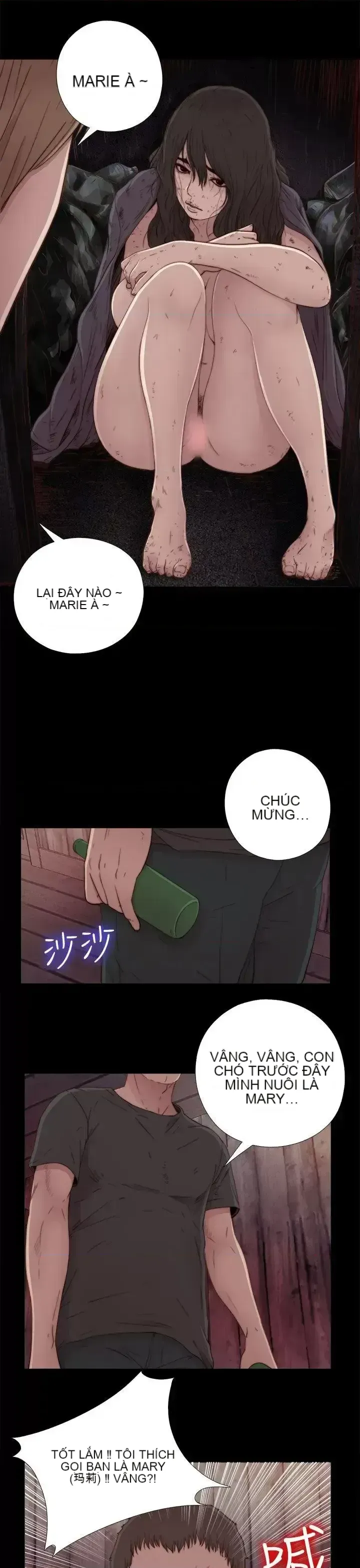 Puppet Mary/Tìm kiếm vui vẻ Chương 1-30
