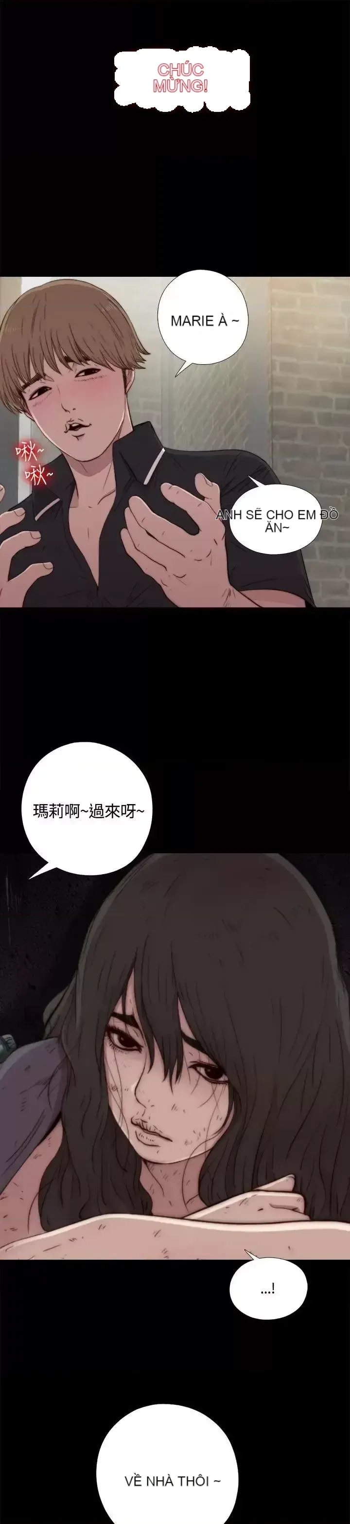 Puppet Mary/Tìm kiếm vui vẻ Chương 1-30