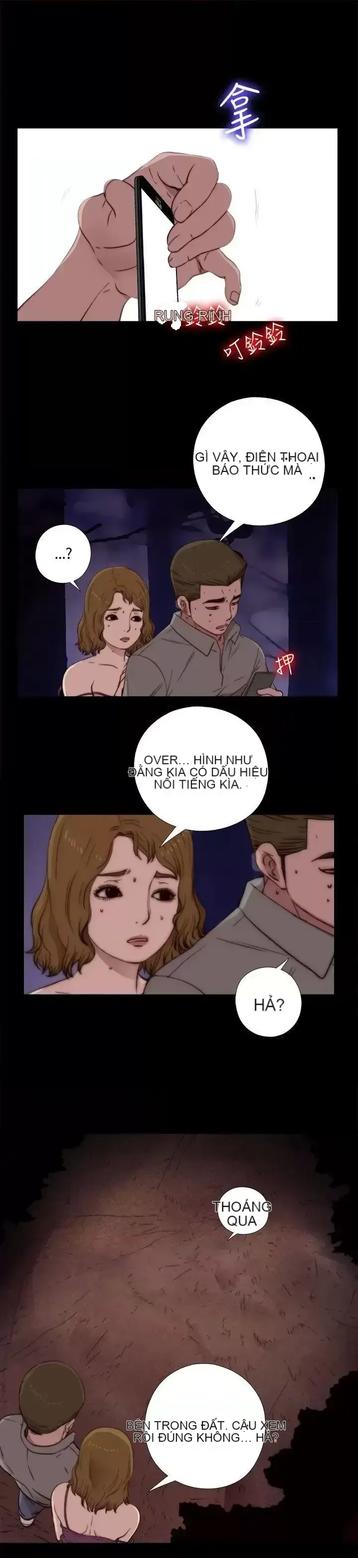 Puppet Mary/Tìm kiếm vui vẻ Chương 1-30