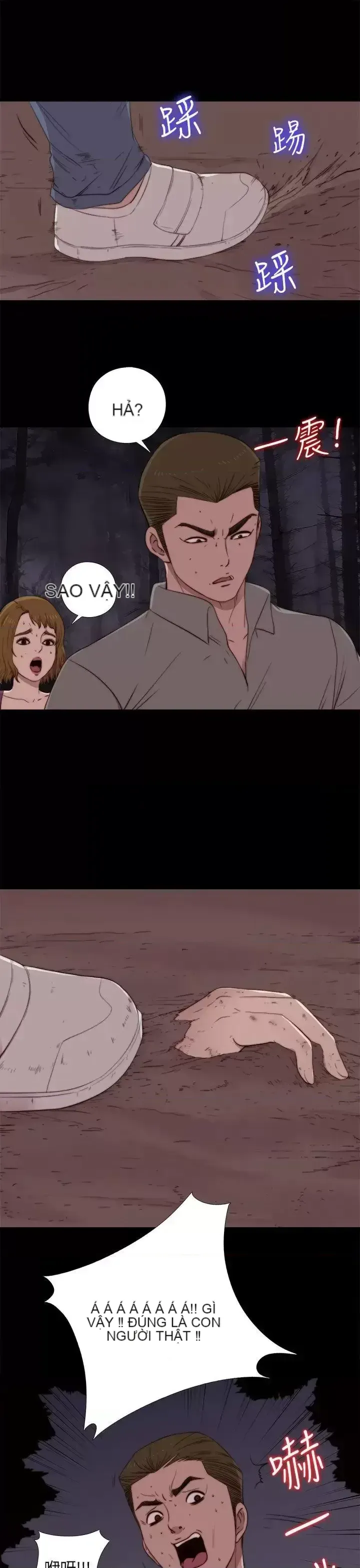 Puppet Mary/Tìm kiếm vui vẻ Chương 1-30