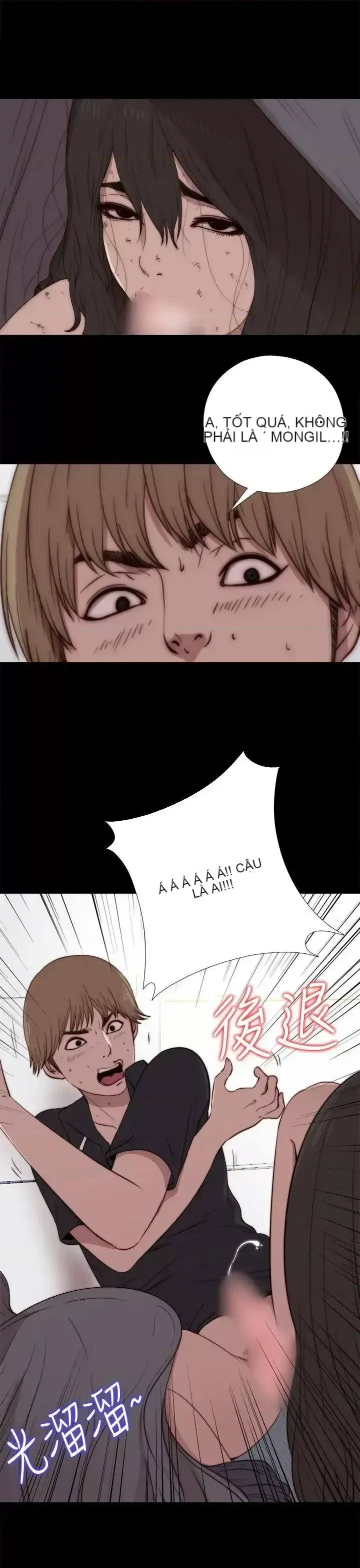 Puppet Mary/Tìm kiếm vui vẻ Chương 1-30