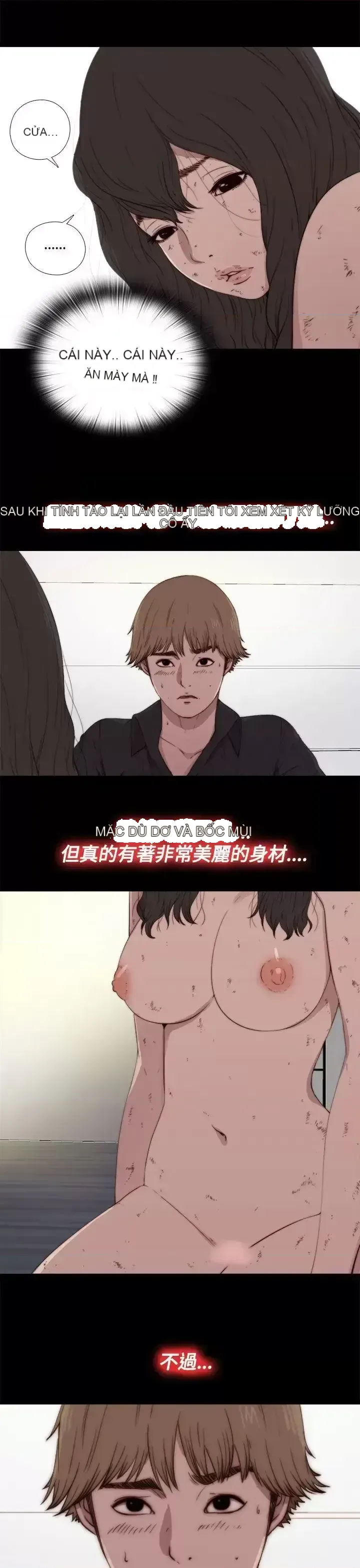 Puppet Mary/Tìm kiếm vui vẻ Chương 1-30