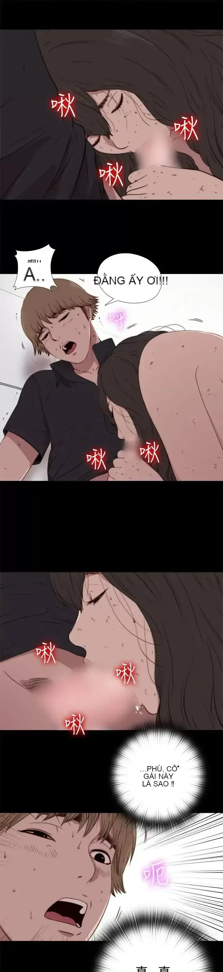 Puppet Mary/Tìm kiếm vui vẻ Chương 1-30