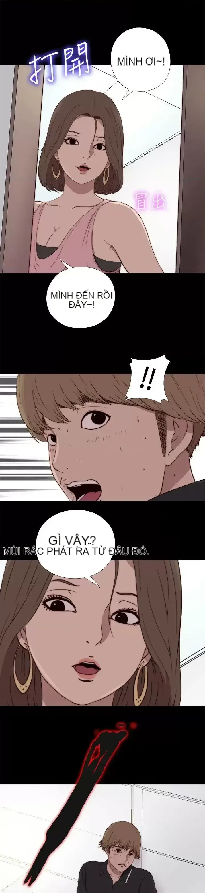 Puppet Mary/Tìm kiếm vui vẻ Chương 1-30