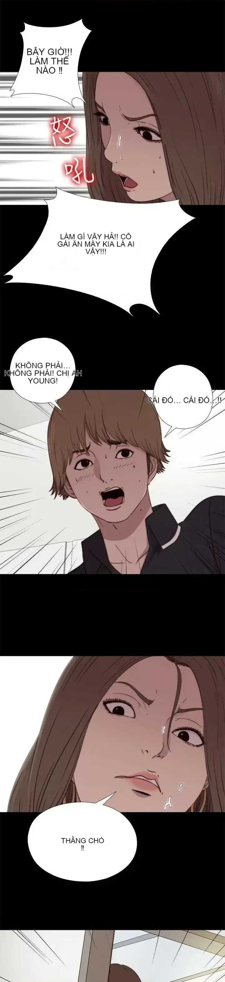 Puppet Mary/Tìm kiếm vui vẻ Chương 1-30