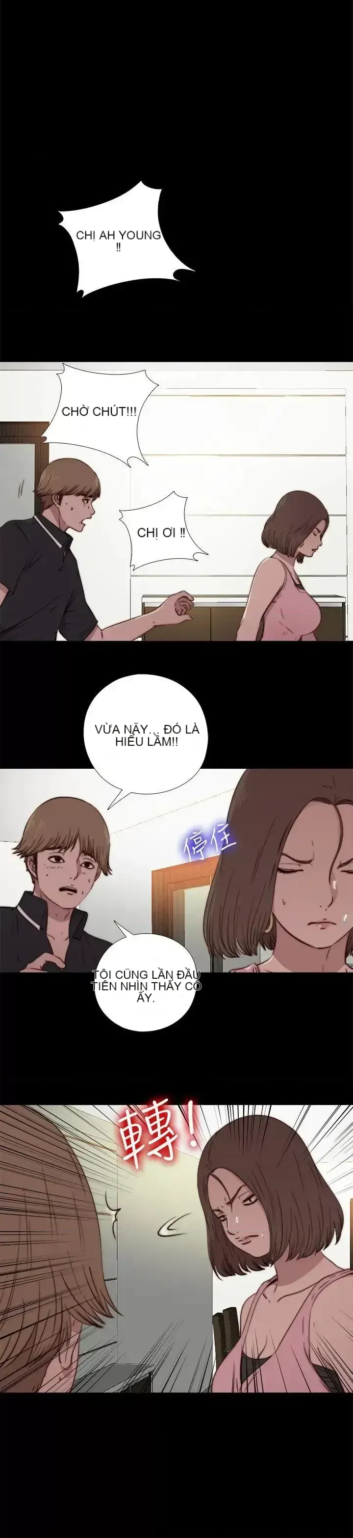 Puppet Mary/Tìm kiếm vui vẻ Chương 1-30