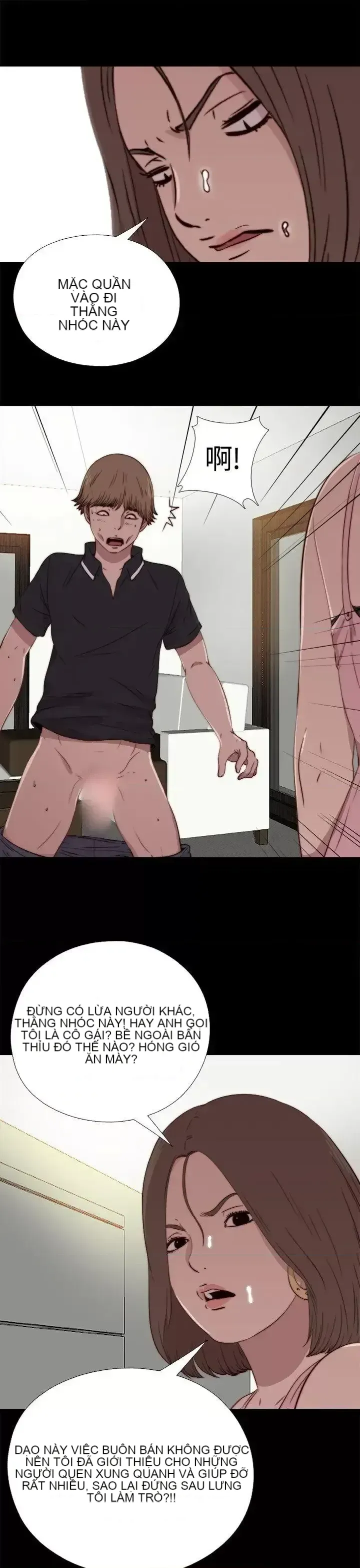 Puppet Mary/Tìm kiếm vui vẻ Chương 1-30