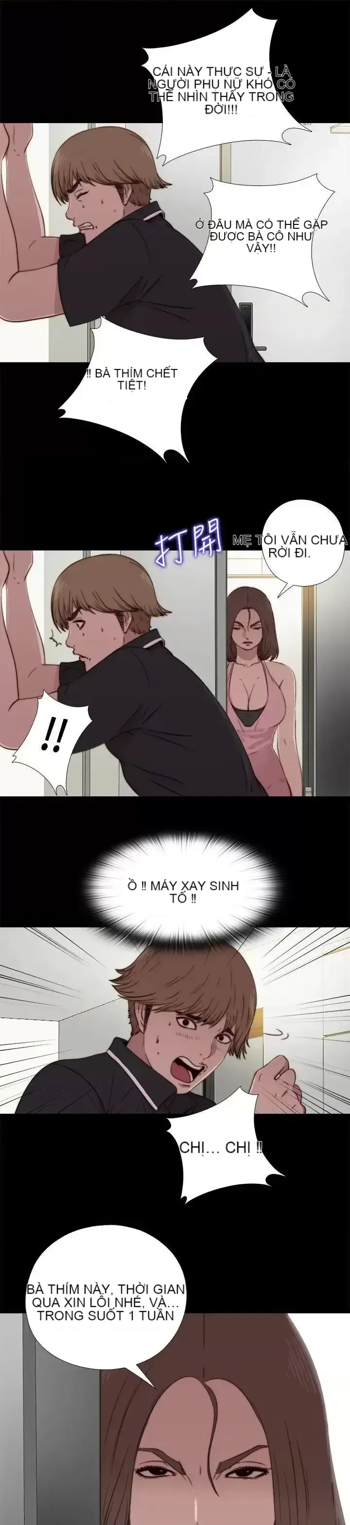 Puppet Mary/Tìm kiếm vui vẻ Chương 1-30