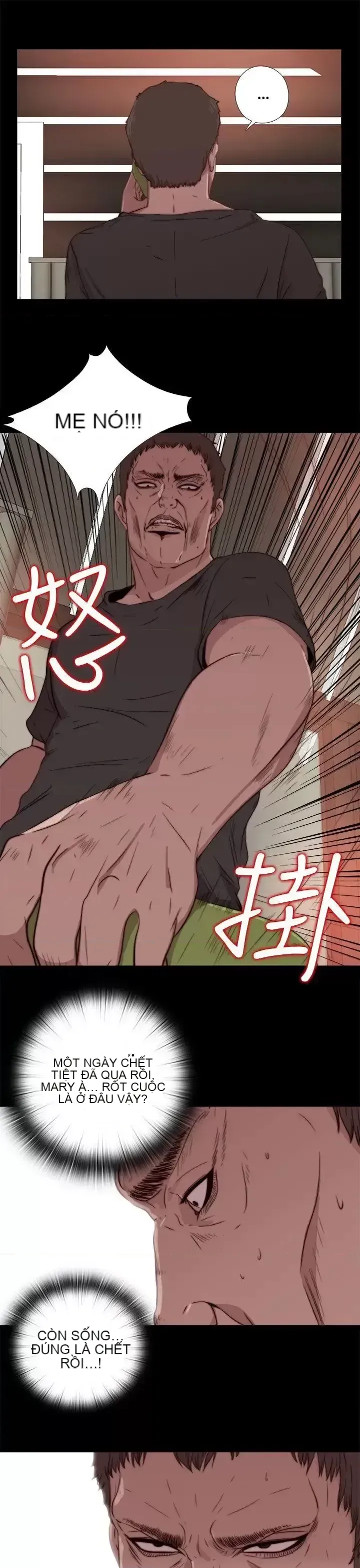 Puppet Mary/Tìm kiếm vui vẻ Chương 1-30