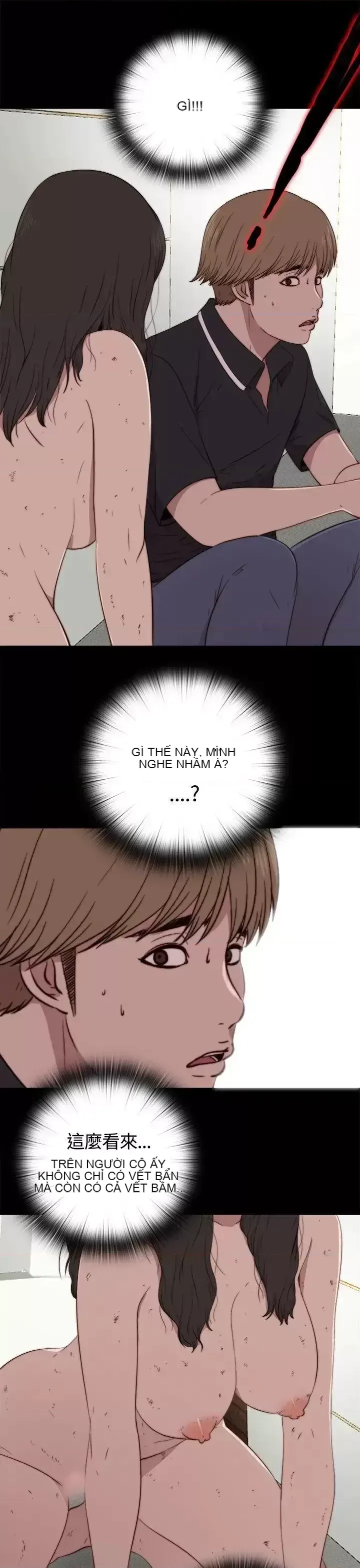 Puppet Mary/Tìm kiếm vui vẻ Chương 1-30