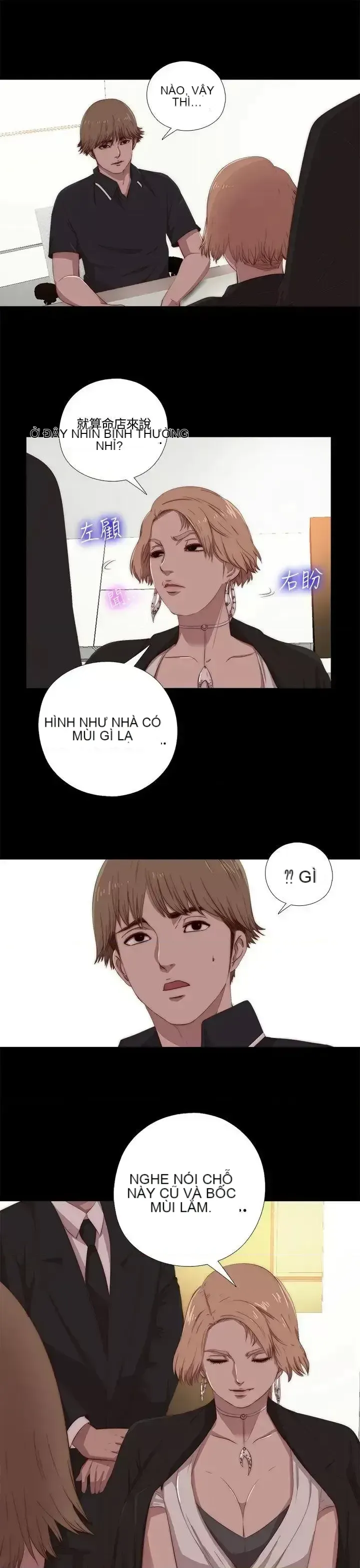 Puppet Mary/Tìm kiếm vui vẻ Chương 1-30