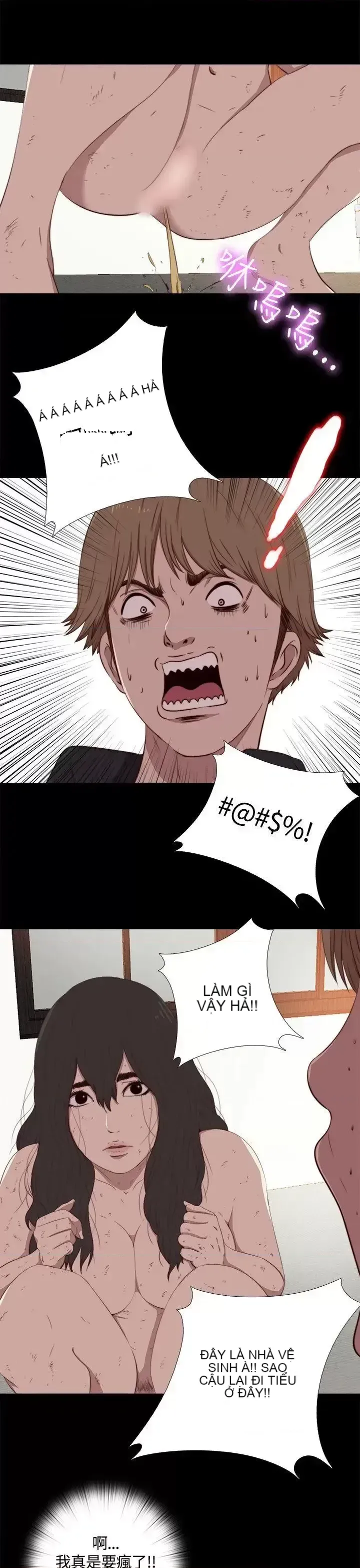 Puppet Mary/Tìm kiếm vui vẻ Chương 1-30