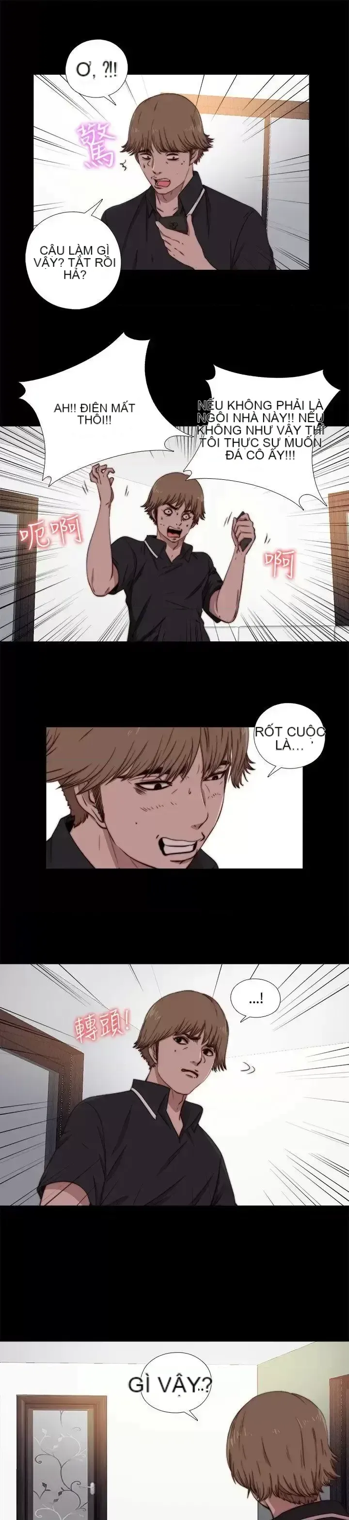 Puppet Mary/Tìm kiếm vui vẻ Chương 1-30