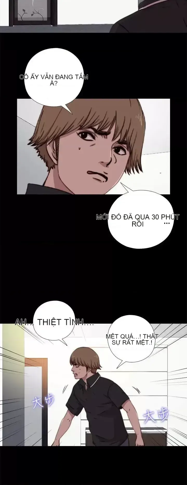 Puppet Mary/Tìm kiếm vui vẻ Chương 1-30