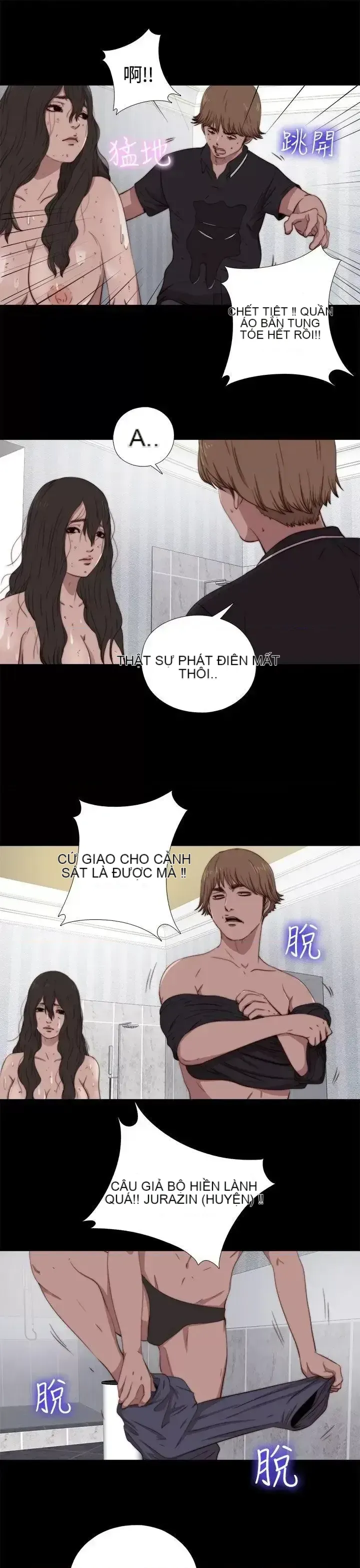 Puppet Mary/Tìm kiếm vui vẻ Chương 1-30