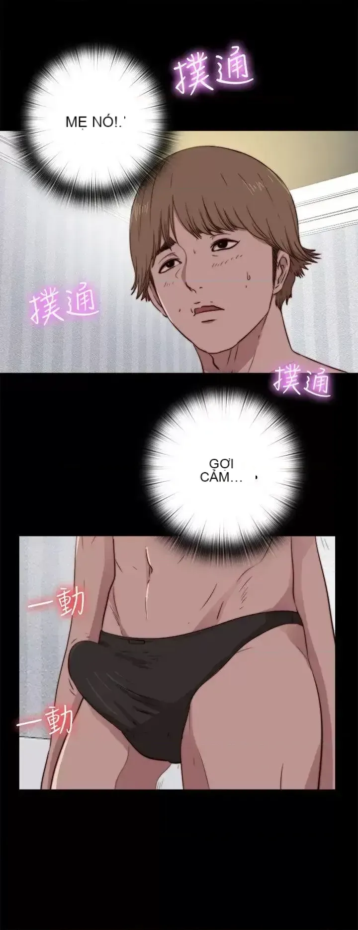 Puppet Mary/Tìm kiếm vui vẻ Chương 1-30