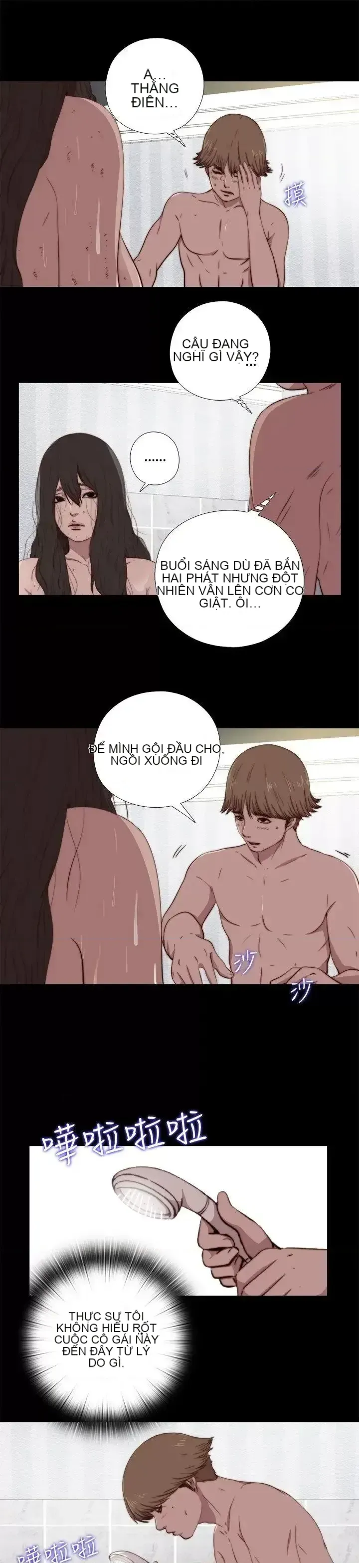 Puppet Mary/Tìm kiếm vui vẻ Chương 1-30