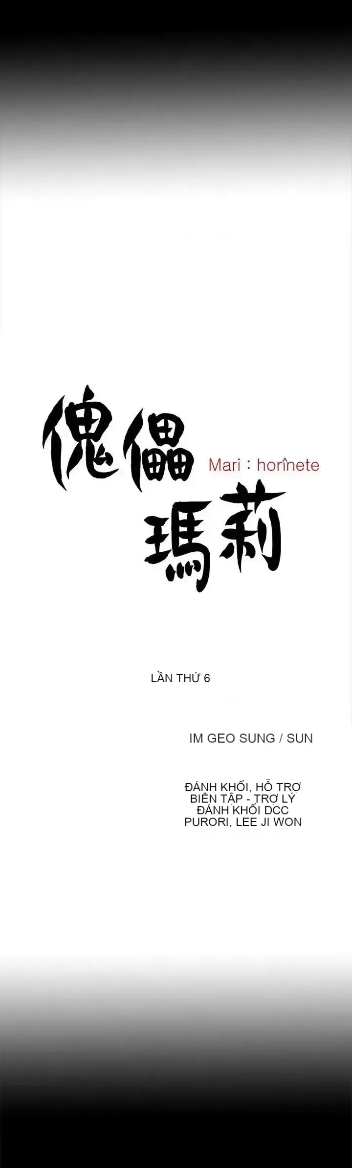 Puppet Mary/Tìm kiếm vui vẻ Chương 1-30