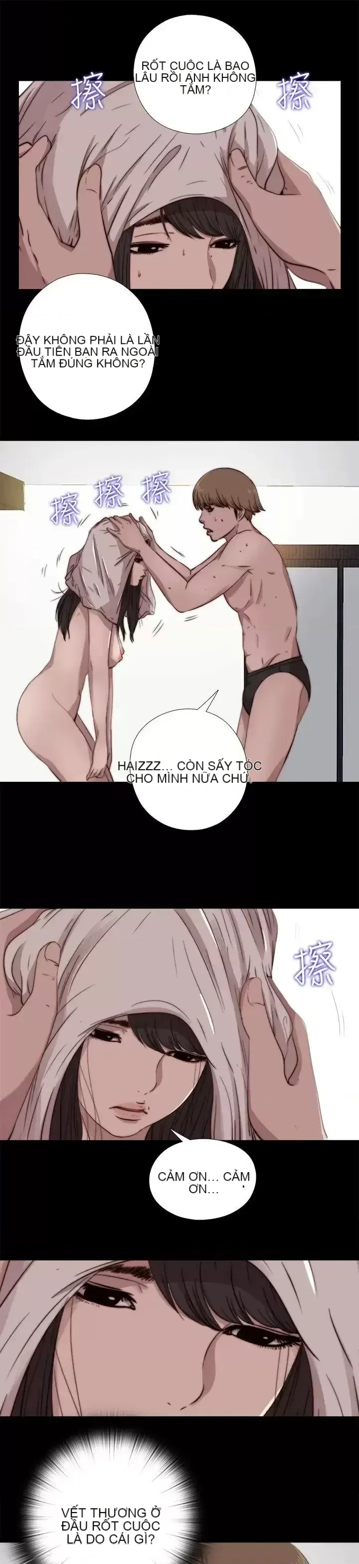 Puppet Mary/Tìm kiếm vui vẻ Chương 1-30