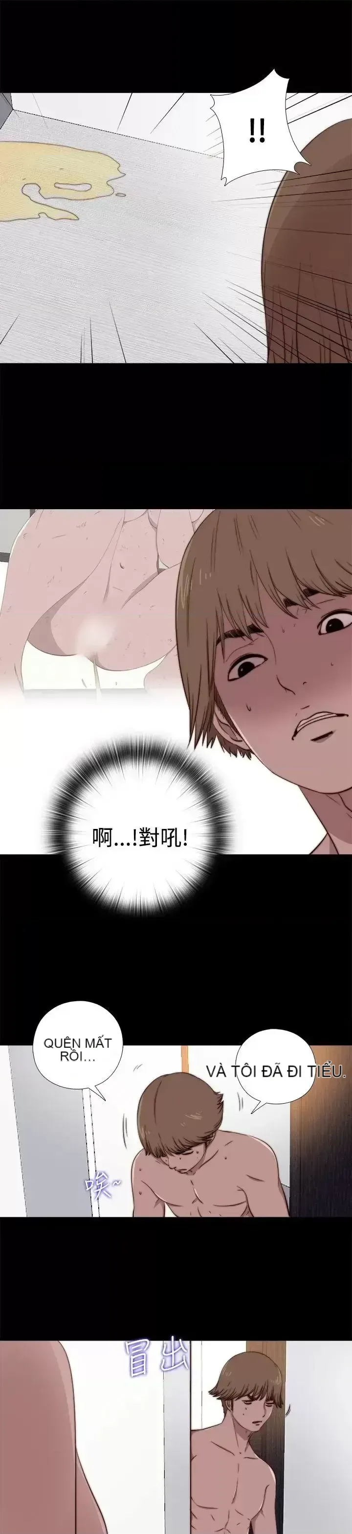 Puppet Mary/Tìm kiếm vui vẻ Chương 1-30