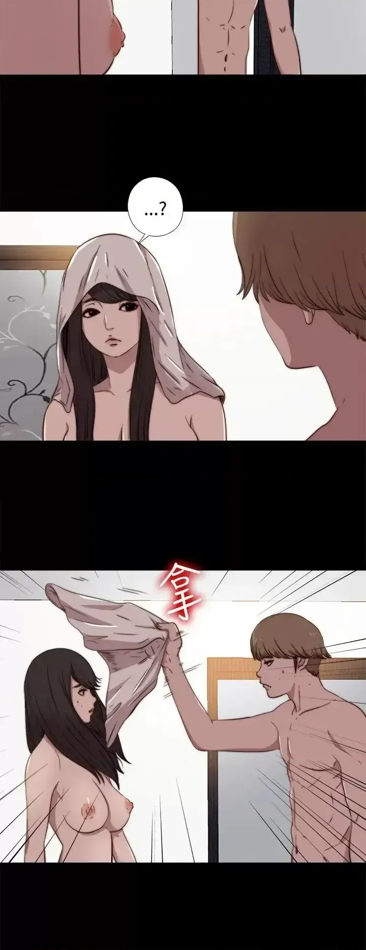 Puppet Mary/Tìm kiếm vui vẻ Chương 1-30