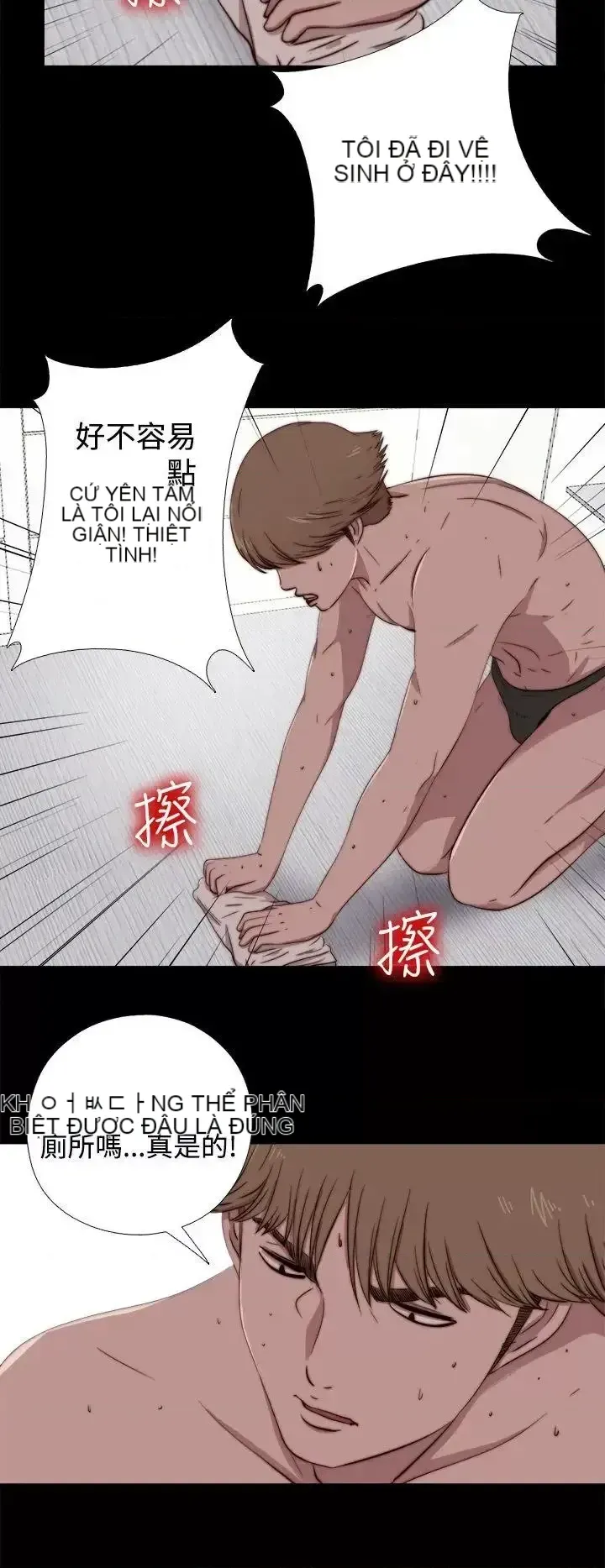 Puppet Mary/Tìm kiếm vui vẻ Chương 1-30