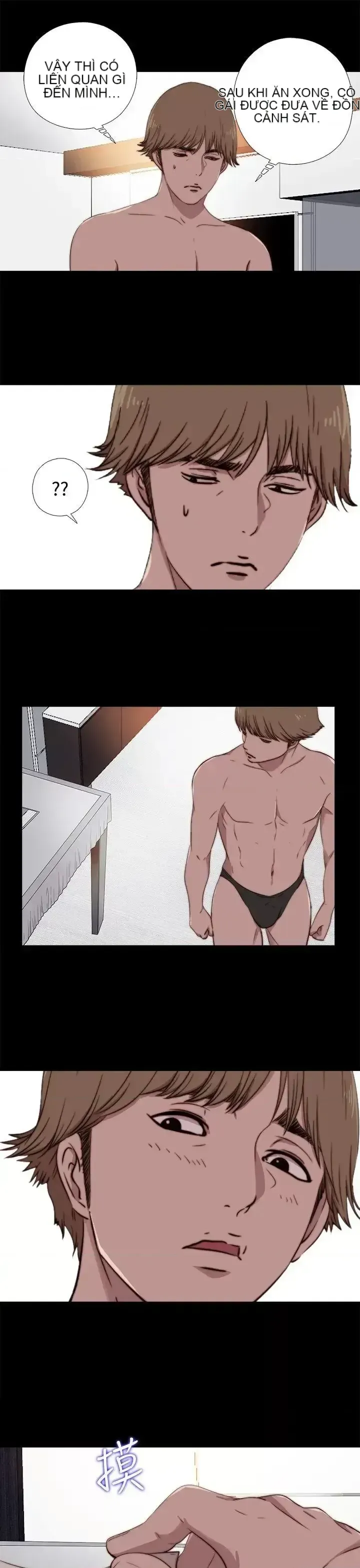 Puppet Mary/Tìm kiếm vui vẻ Chương 1-30