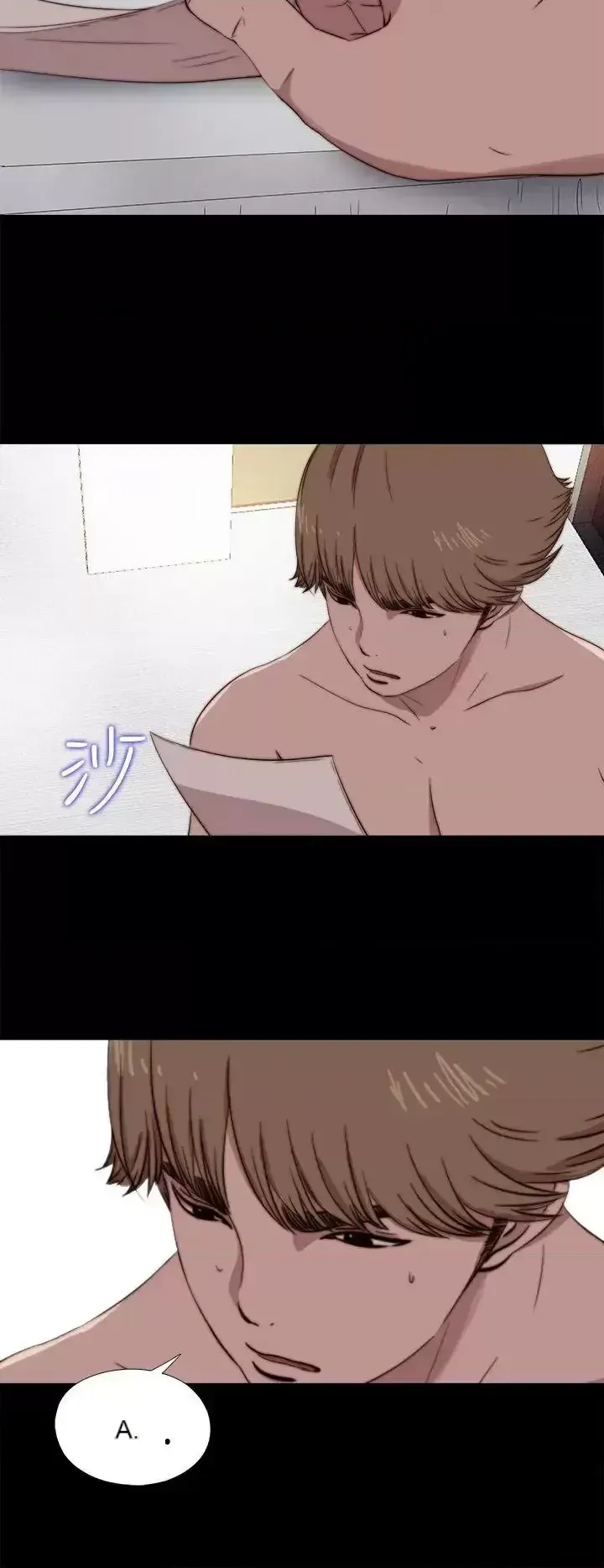 Puppet Mary/Tìm kiếm vui vẻ Chương 1-30