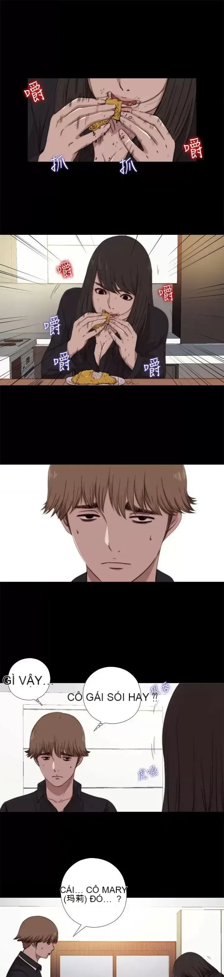 Puppet Mary/Tìm kiếm vui vẻ Chương 1-30