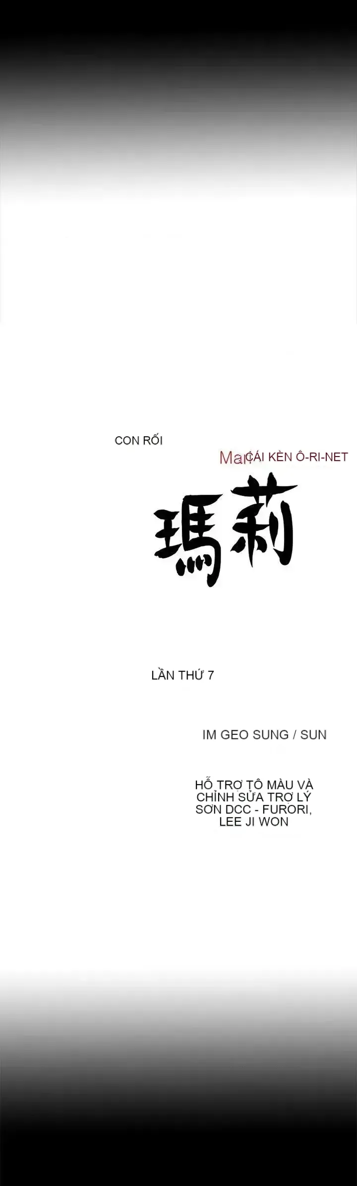 Puppet Mary/Tìm kiếm vui vẻ Chương 1-30