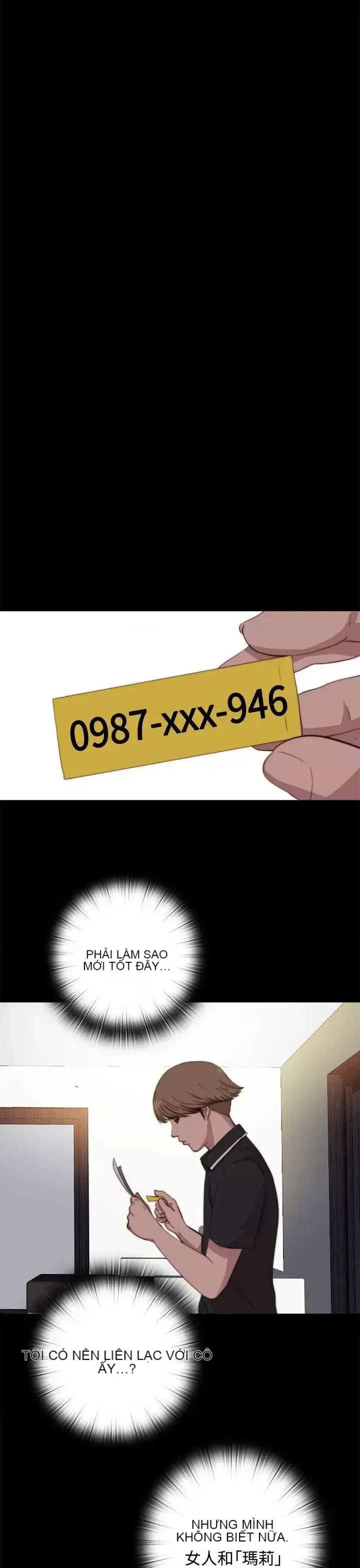 Puppet Mary/Tìm kiếm vui vẻ Chương 1-30