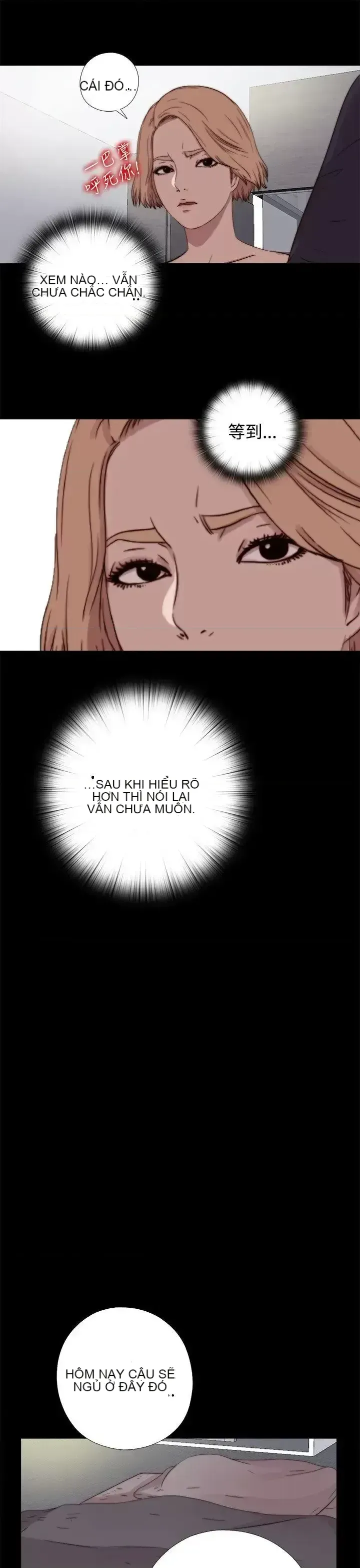 Puppet Mary/Tìm kiếm vui vẻ Chương 1-30