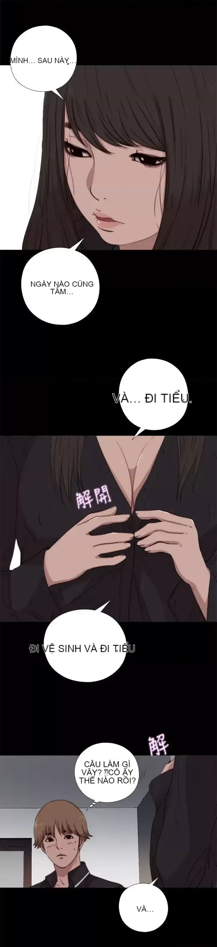 Puppet Mary/Tìm kiếm vui vẻ Chương 1-30