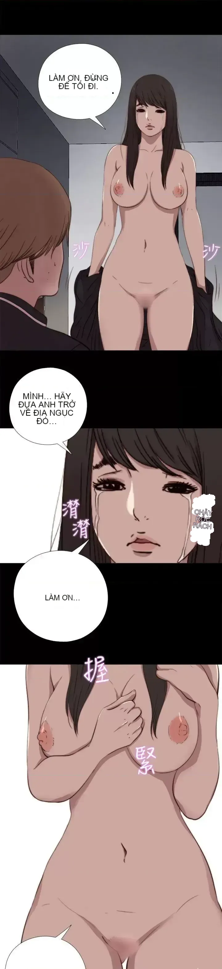 Puppet Mary/Tìm kiếm vui vẻ Chương 1-30