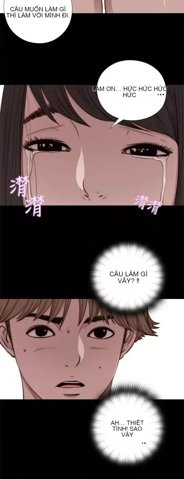 Puppet Mary/Tìm kiếm vui vẻ Chương 1-30