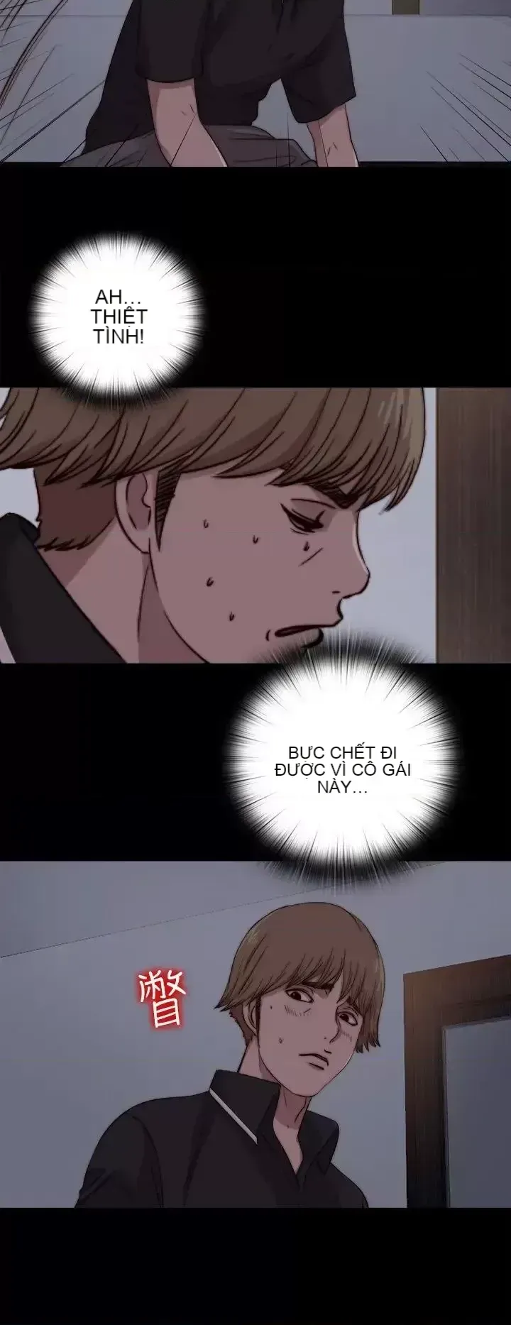 Puppet Mary/Tìm kiếm vui vẻ Chương 1-30