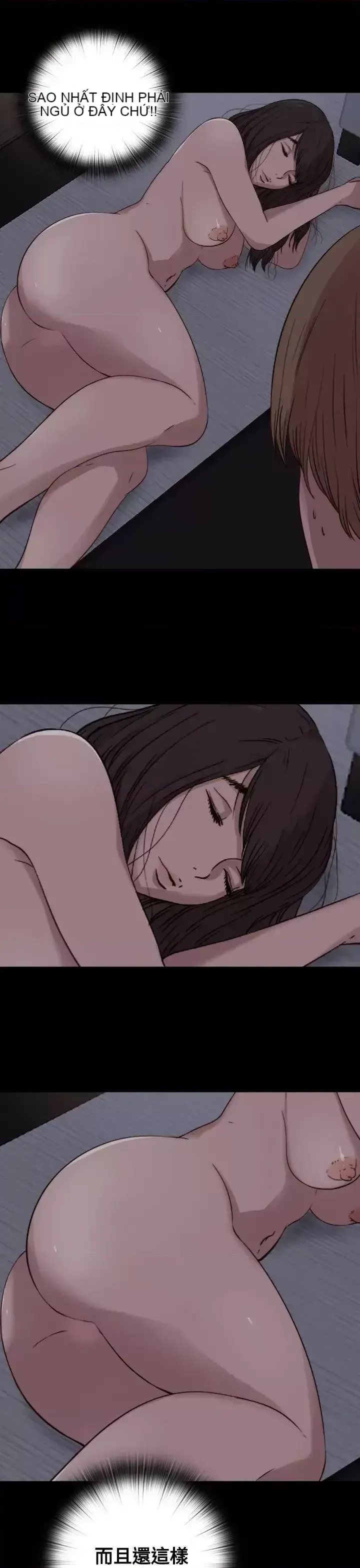 Puppet Mary/Tìm kiếm vui vẻ Chương 1-30